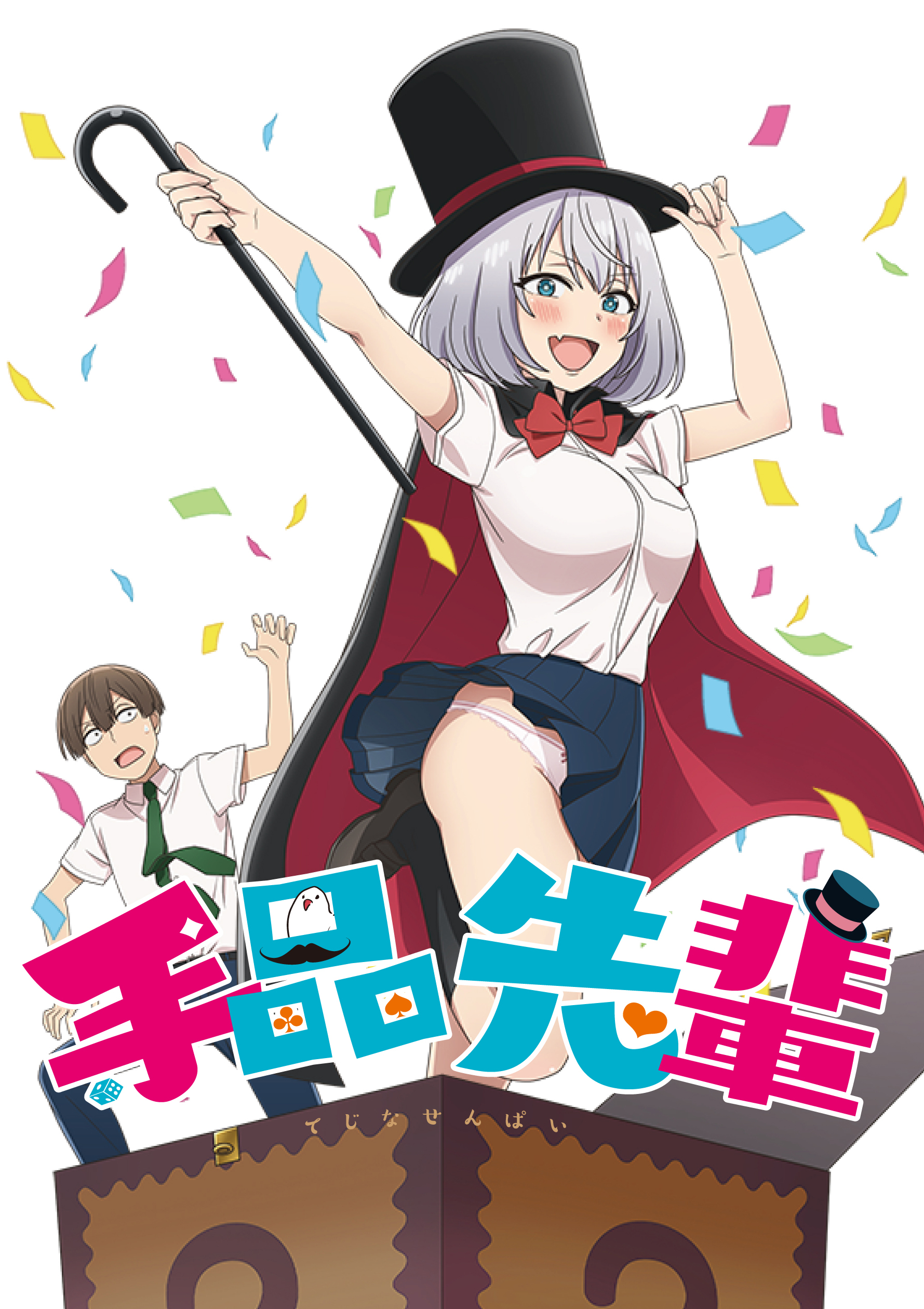 Resenha]— 手品先輩 (Tejina-Senpai), a veterana obcecada por magicas…  [Anime/Manga]🧙‍♀️ – HIKINARU（ひきなる）